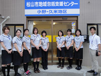 松山リハビリテーション病院